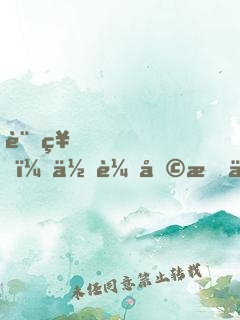 言神，你輔助掉了
